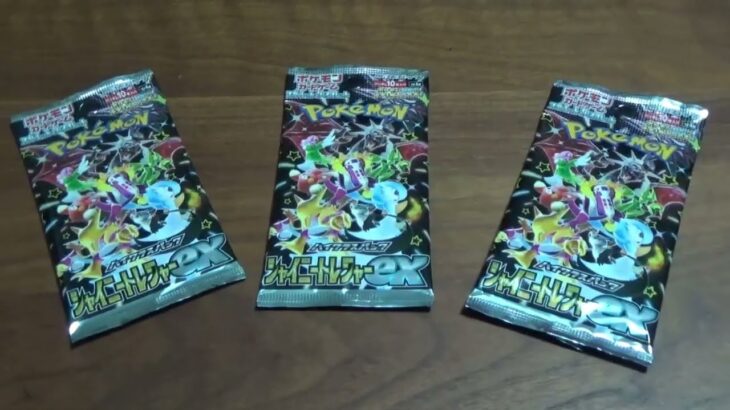 シャイニートレジャーexを開封します！本日発売のポケモンカードをコンビニでゲット！We got pokemon card Shiny Treasure !!