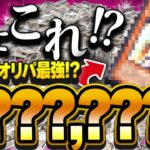 【遊戯王】レパートリートップを狙う！またじろうが引いたカードがまさかの金額！！【開封】