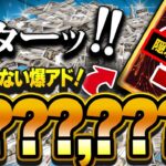 【遊戯王】隠れアド再び！？まさかのカードにまたじろう驚愕！そのカードの正体とは…【開封】