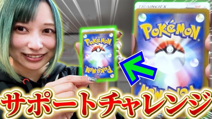 【ポケカ】これだからオリパ＆パック開封はやめられねえ！！！！【開封動画】