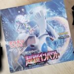 【絶版BOX】6年前の絶版ポケモンカードのBOXを開封！1BOX6万の超高級BOXからまさかのサポートが…！？主は、アタオカです。【ポケモンカード】【高額】【オリパ】【開封】