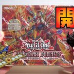 【遊戯王】英語版「爆炎のデュエリスト編」を開封！ Yugioh Legendary Duelists:Soulburning Volcano Box