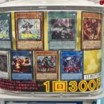 【遊戯王】福袋がヤバすぎたお店で仕方なくオリパを買ったら…