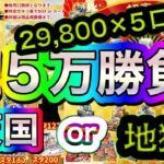 【人気アラスタオリパ開封】リベンジのつもりが、結果がわかりすぎて投げやり収録になるどうしようもないやつ！１５万円の価値を今一度思いしれ！＃ポケモン＃ポケカ＃オリパ＃開封動画