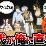 【小学生】夜見そっちのけで盛り上がる遊戯王おじさん達【にじさんじ/切り抜き/加賀美ハヤト/夜見れな/花畑チャイカ/社築/イブラヒム】