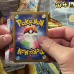 【遊戯王&ポケモンカード】お正月歩き回って見つけた、気になる福袋を開封！！