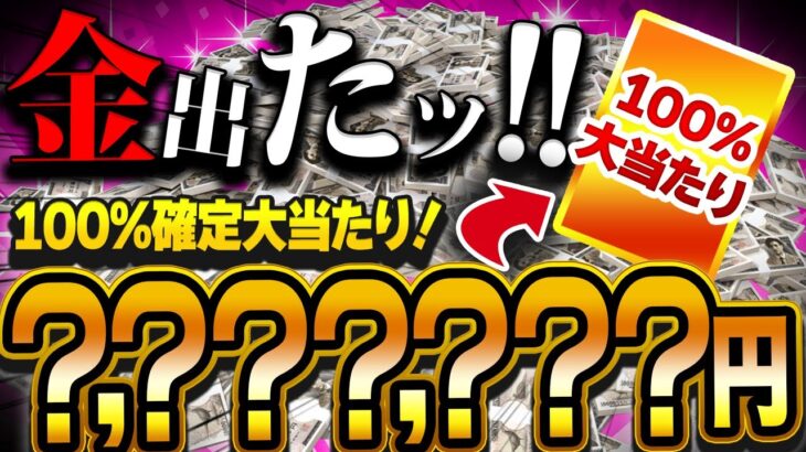 【遊戯王】ついに金スリーブ！！待ちに待ったあのカードとまさかの対面！！！【開封】