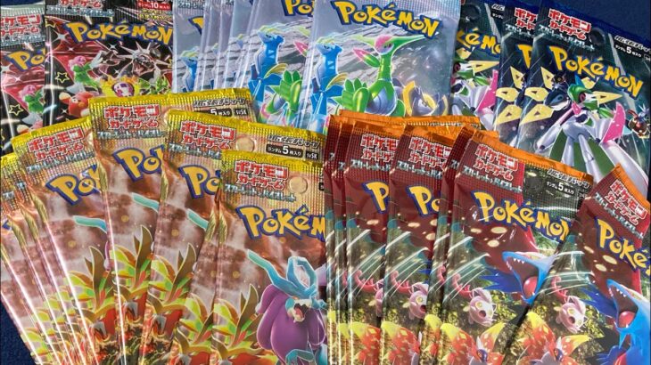 【開封】ポケモンカードが普通に買えたので5種類買って43パック開封した結果