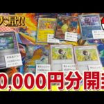 【開封動画】ハレツーの福オリパが弱くなったって話題やけど、見えるんですはどうなんや！！8万円分開封して中身確かめてみるぞ！！【ポケカ】