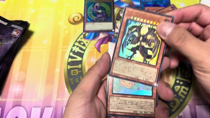 遊戯王OCG デュエルモンスターズ QUARTER CENTURY CHRONICLE side:UNITY 開封の儀