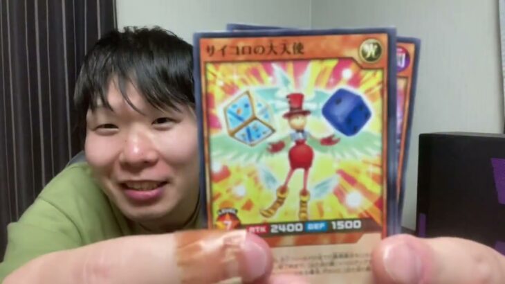 【超越のトランザム】ちょい開封 遊戯王.OCG.ゴーラッシュ.デッキ.遊戯王の日.開封.オーバーラッシュレア.アビスカイト.ブラックデーモンズ.トーナメントパック.レアリティ.大会.新発売