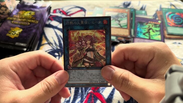 遊戯王開封【QUARTER CENTURY CHRONICLE side:UNITY】