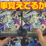 【遊戯王RD】入院中に溜めた引きを使う時が来た様だ【僕の事覚えてる？】