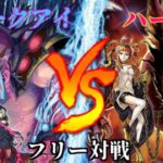 [#遊戯王]ゴブリンライダーを吸収して超進化!!新たなディアベルスターモンスター誕生!!”スネークアイ”VS”ハーピィ” フリー対戦vol.295 [#バズデュエル]