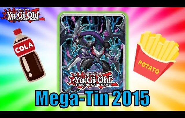 Yu-gi-oh ! Mega-Tin box 2015  開封【遊戯王TCG】