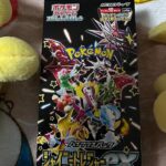 シャイニートレジャーex ポケモンカードBOX開封! #ポケカ　#ポケモン　#ポケモンカード　#開封