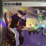 ポケカ開封ショートつなげてみた　#ポケカ開封 #ポケモンカード #pokemoncards