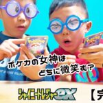 【完結編】ポケカ大量パック開封で最後に奇跡が！？【シャイニートレジャー】