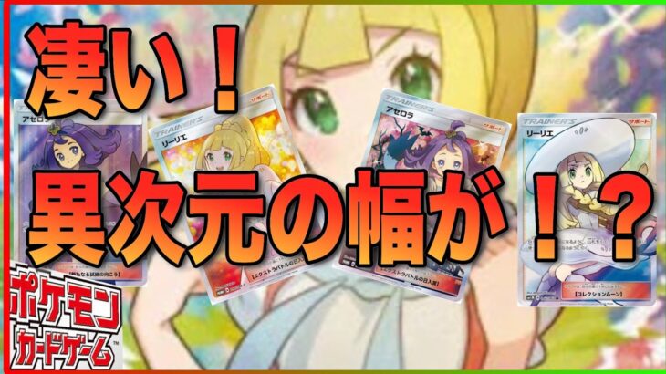 【ポケカ相場】最新相場情報！トレーナー下落中心に迫る！！！案の定そうなってた！！！しっかり見ておかないと驚愕します！！！