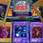 【遊戯王】もう一回！！プレミアムパック復刻開封！