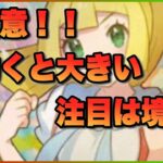 【ポケカ相場】最新相場情報！動いてるところとそうじゃないところの境界線は大事！！〇〇もここが分かれ目になる可能性大です！！