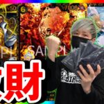 【1枚200万円】三大将プロモ狙って55万円オリパ勝負！まさかのエンディングに‥‥（ワンピースカード）