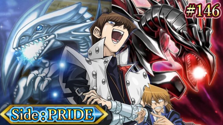 【遊戯王】#146 『2024年・誇りのレアコレ！Side:PRIDE 1箱開封❗』