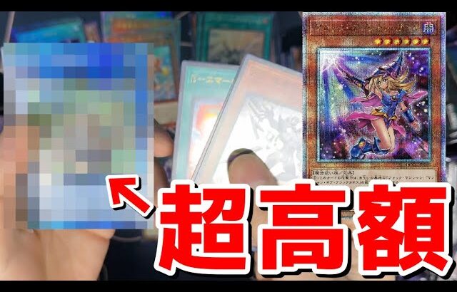 【遊戯王 】ブラマジガール狙いで3箱開封した結果…【QUARTER CENTURY CHRONICLE side:UNITY 】