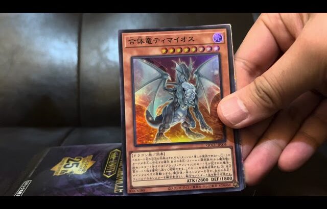 遊戯王　5パック開封