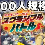 【ポケモンカード】5000人イベントでくじ神引きと対戦爆勝ちしたゆっくり実況者の動画【ゆっくり実況】