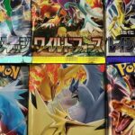 [エクストレカ] ポケモンカードゲーム開封 6種類10パック