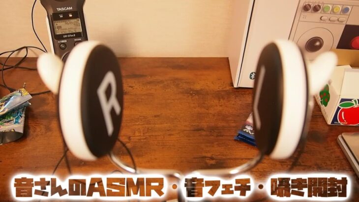 ASMR・音フェチ・囁き　ポケカ　未来の一閃開封です！