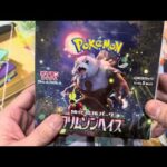 ‼️ゲッコウガを求めて…‼️サポート、ポケモン共に良いBOX‼️ クリムゾンヘイズ　開封