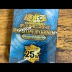 遊戯王OCG デュエルモンスターズ QUARTER CENTURY CHRONICLE side:PRIDE 開封動画 1箱目