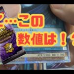 【遊戯王】ブラマジガール引けるか！！？【QUARTER CENTURY CHRONICLE Side:UNITY開封】