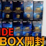 【遊戯王開封動画】QUARTER CENTURY CHRONICLE side:PRIDE 10BOX開封！前編