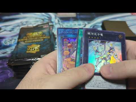 遊戯王　QUARTER CENTURY CHRONICLE side:PRIDE　開封してみた　２箱目