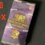 遊戯王　QUARTER CENTURY CHRONICLE side:UNITY  1BOX開封