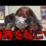 【遊戯王】QUARTER CENTURY CHRONICLE side:UNITYを開封してみた（4回目）