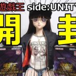 【遊戯王】QUATER CENTURY CHRONICLE side:UNION開封する！