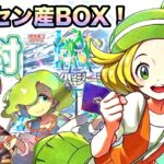 【ポケセン産！】サイバージャッジ開封！サポートSRチャンスです！！【ポケカ】【ポケモンカードゲーム】