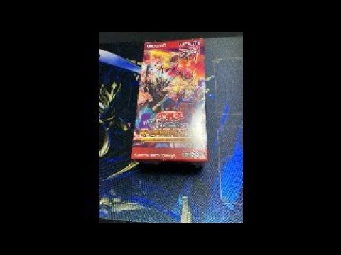 遊戯王パック開封「ワイルドサバイバーズ」