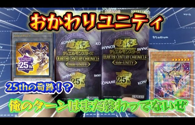 【遊戯王】俺のターンはまだ終わってないぜ！！いでよ、トークンカード！！