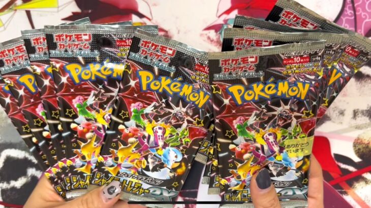 【ポケカ】ヨドバシとシーガルでそれぞれ買ったシャイニートレジャー開封！