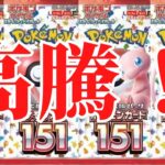 【ポケモンカード】ポケカ高騰！？高騰前に着実に仕込め！？最強美少女カード！？