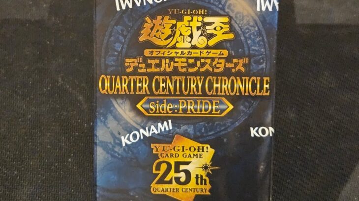 遊戯王カード開封！！ 遊戯王、開封したのですが全然わからないカードばかり、わかるカードを見ながら懐かしいと思う動画