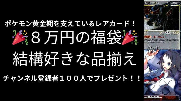 【ポケカ開封】無知識な自分でも知っているカードが〇〇とコラボしてましたwww初めて見るカードで興奮が止まりません！