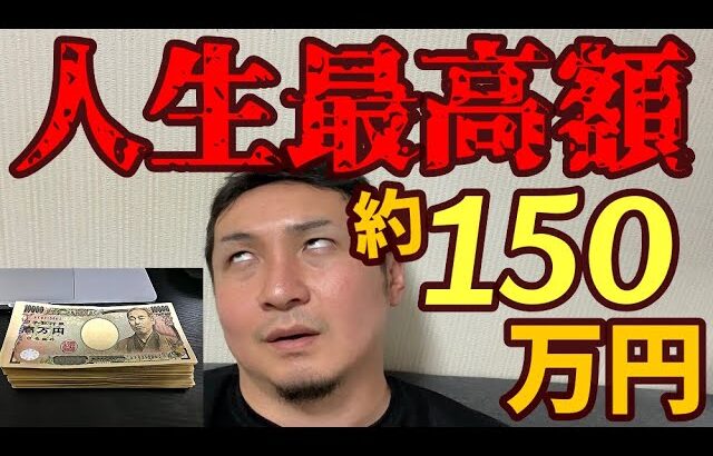 超有名で超高額なカード！ 100万円以上払ってとうとう手元にきたから開封する　【MTG】