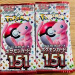 【ポケカ開封】メルカリで買った開けずに放置してたポケモンカード151開封したらまさかのカードきたww