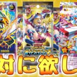 【遊戯王ラッシュデュエル】新弾！オーバーラッシュパック2！マグネットバルキリオン引くぞーーー！の巻【開封動画】